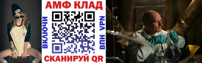 Купить где  Фролово  Амфетамин VHQ 