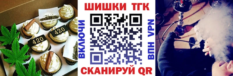 Купить  Фролово  Печенье с ТГК марихуана 