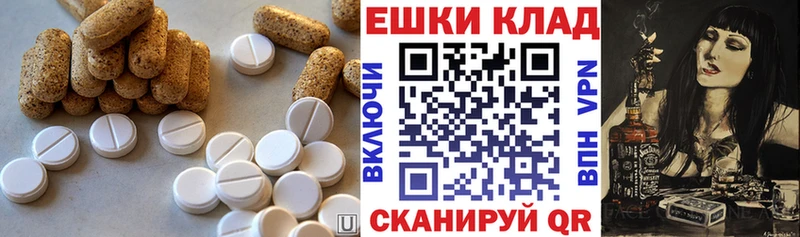 Экстази mix Фролово