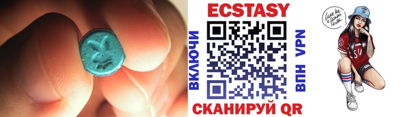 Экстази mix  Купить  Фролово 