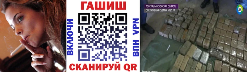 ГАШИШ убойный  Купить закладки  Фролово 