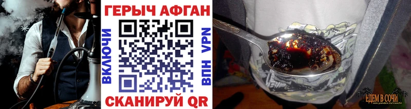 Героин белый  Купить  Фролово 