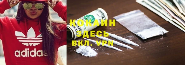 mdma Чердынь