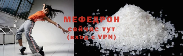 mdma Чердынь