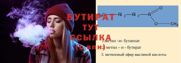 герыч Шарыпово