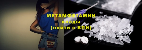 mdma Чердынь