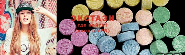 mdma Чердынь