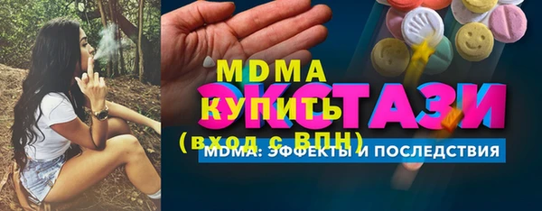 mdma Чердынь