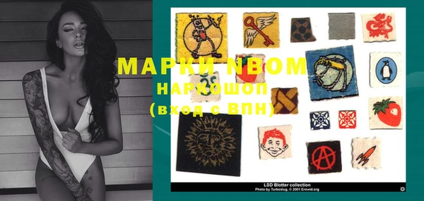 меф Шадринск