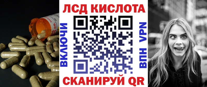 Купить  Фролово  ЛСД экстази ecstasy 