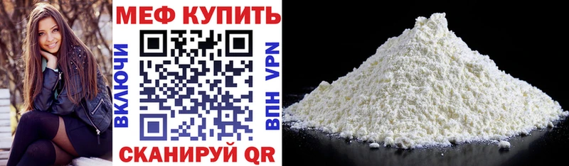 Купить где  Фролово  Мефедрон кристаллы 