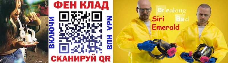 МЕТАМФЕТАМИН винт  Купить закладки  Фролово 