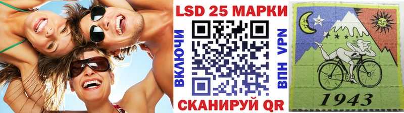 Марки 25I-NBOMe 1,8мг  Купить где  Фролово 