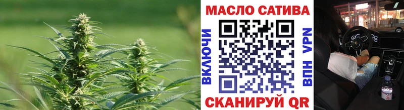 ТГК жижа  Купить где  Фролово 