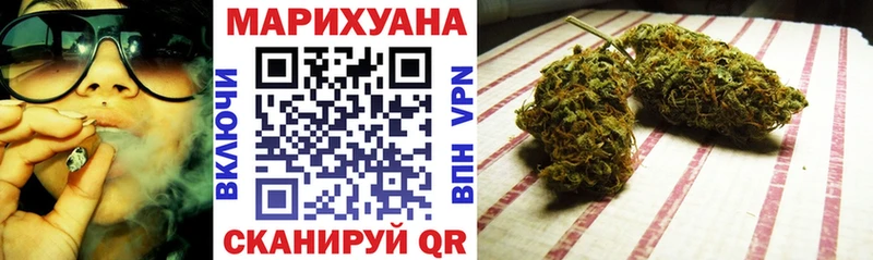 Купить где  Фролово  Шишки марихуана планчик 